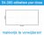Prijsetiket wit 26x12mm - afneembare belijming - doos à 36 rol à 1.500 etiketten