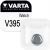 Varta V395 horloge batterij 1,55V - 9,5mmx2,7mm 1-pack